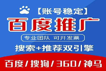 案例解析：百度竞价广告投放误区