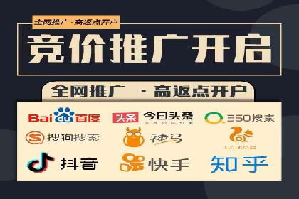 百度广告竞价在旅游行业的运用：某旅游企业的成功案例